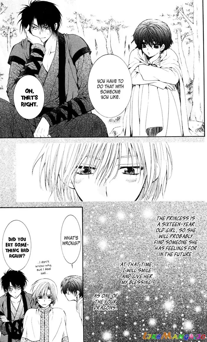 Yona of the Dawn Chapter 41 image 31_optimized